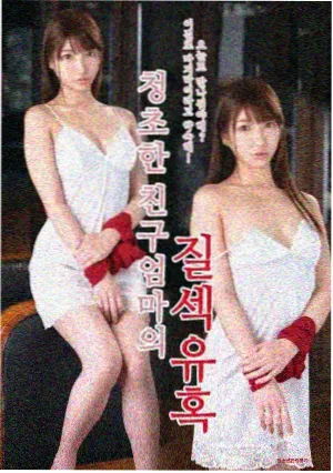 丁香花高清在线完整版 剧照解析